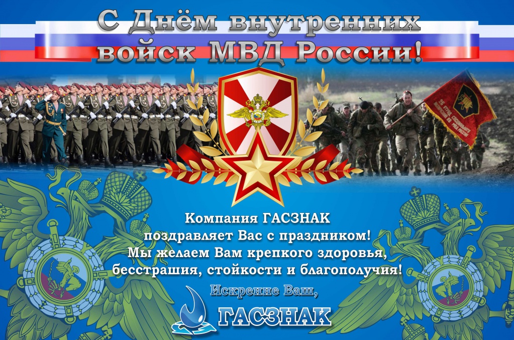 2_день ВВ МВД 3.jpg 2_день ВВ МВД 3.jpg